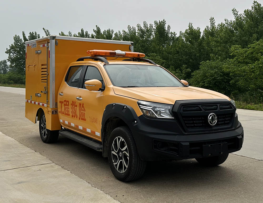 元爽牌SFZ5030XXHZ6型救險車